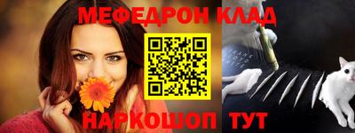 шишки Апшеронск
