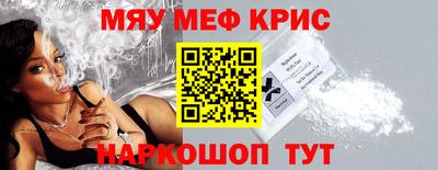 скорость mdpv Аргун