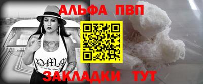 соль курить ск Азнакаево