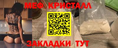 кокаин Апрелевка