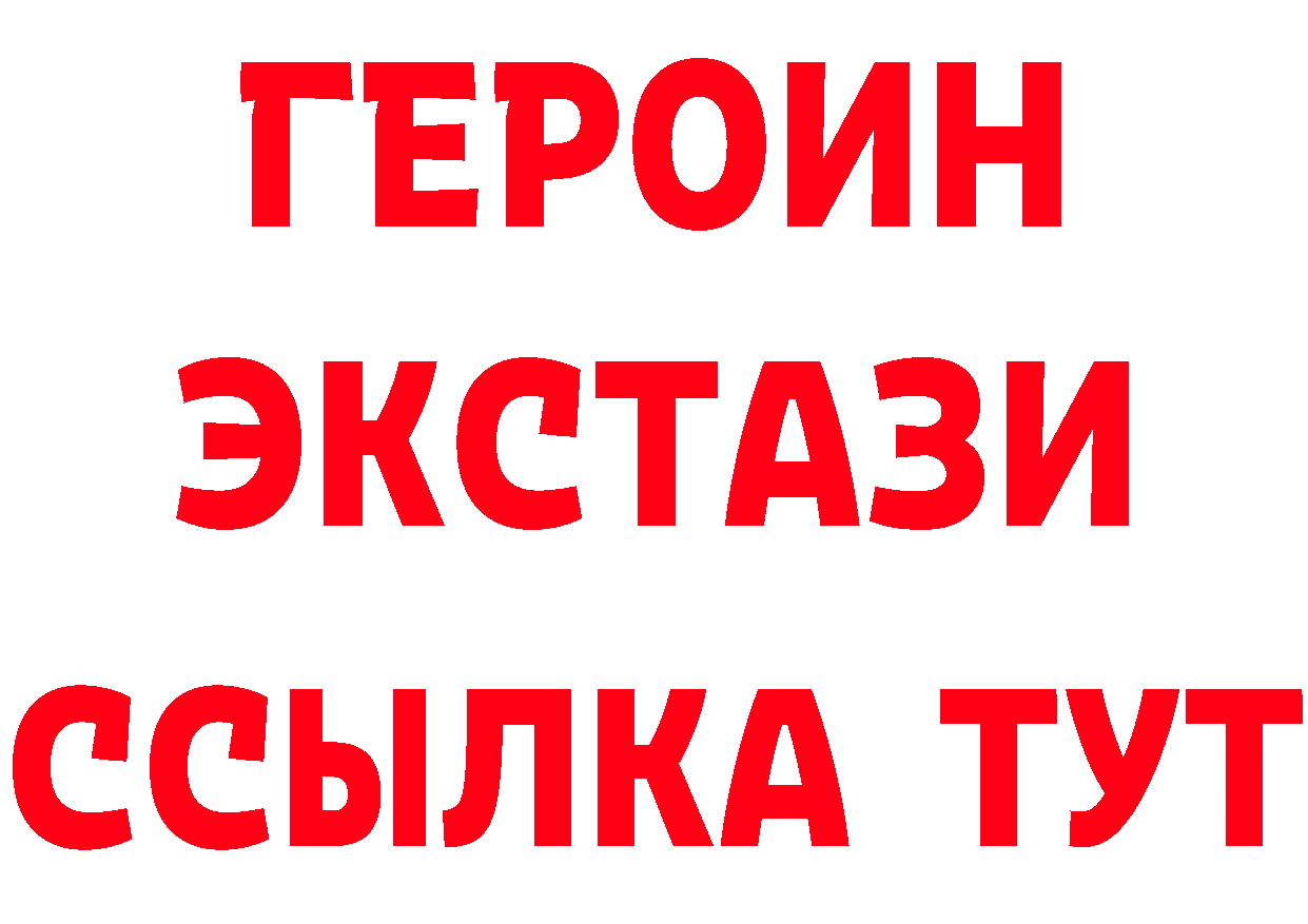 Бутират BDO 33% зеркало это кракен Кострома