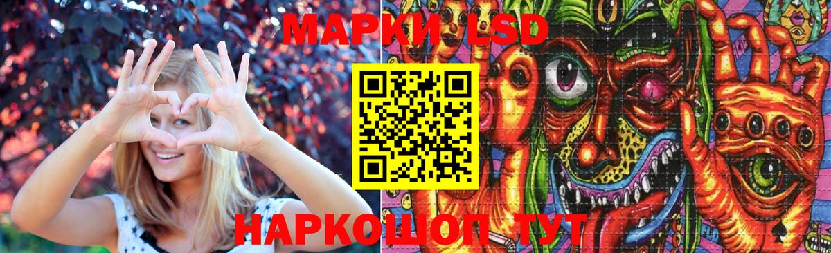 блэк спрут вход  Лсд 25 экстази кислота  Вход с VPN  Кострома  LSD-25 экстази ecstasy  ЛСД экстази 