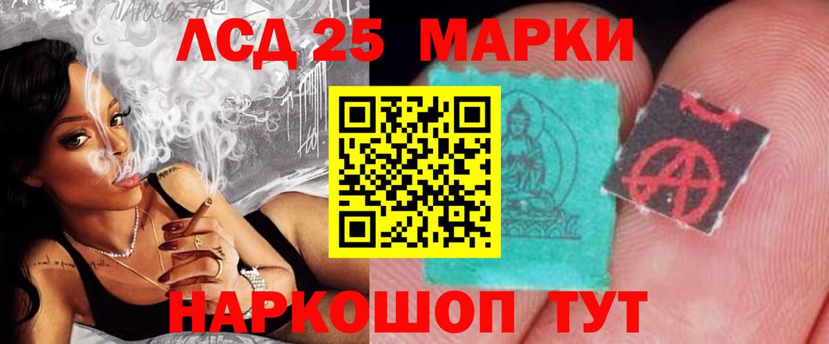 mega рабочий сайт  Лсд 25 экстази кислота  Кострома  Лсд 25 экстази ecstasy 