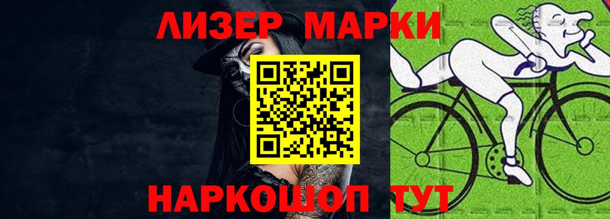 Лсд 25 экстази кислота Кострома