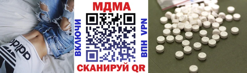 MDMA молли  Кострома 