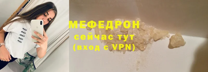 OMG ССЫЛКА  Кострома  Мефедрон VHQ 