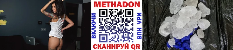 купить наркотики цена  hydra   МЕТАДОН мёд  Кострома 