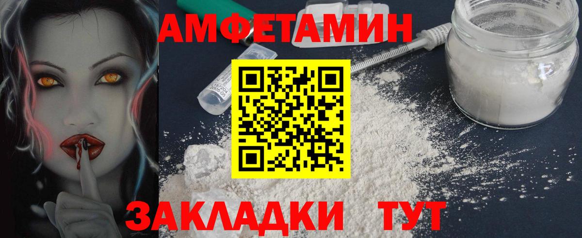 Первитин Methamphetamine Кострома