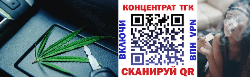 как найти   Кострома  MEGA маркетплейс  ТГК концентрат 