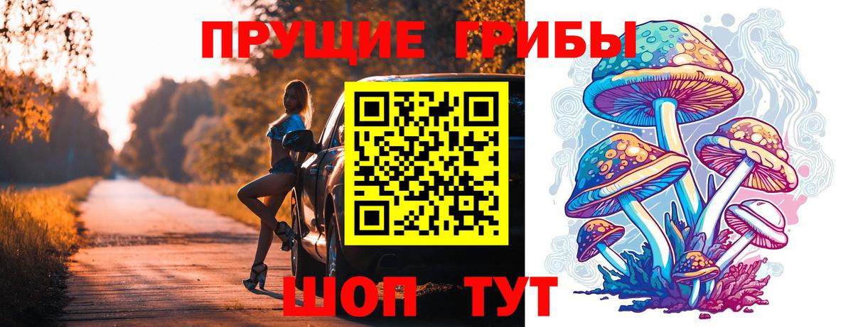 Псилоцибиновые грибы MAGIC MUSHROOMS  Кострома  Галлюциногенные грибы ЛСД 