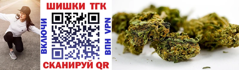 Канабис White Widow Кострома