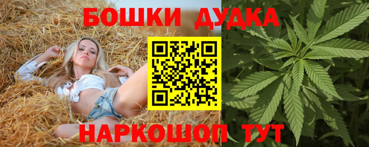 МАРИХУАНА SATIVA & INDICA Кострома
