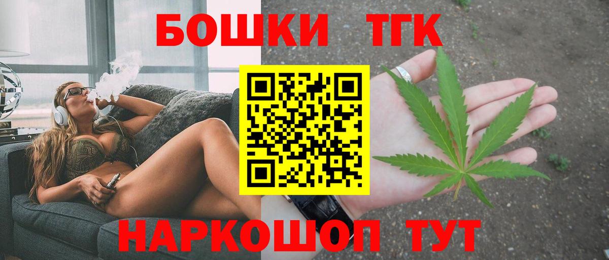 Каннабис White Widow  Бошки марихуана конопля  Кострома 
