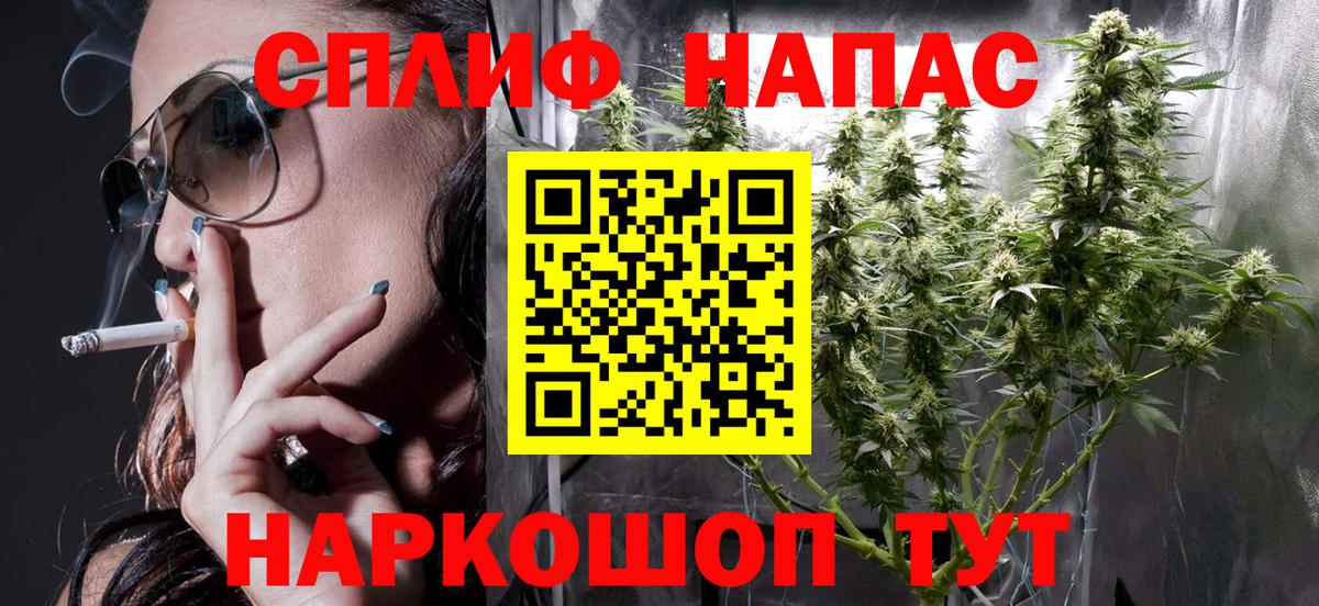 Кострома  Бошки марихуана семена  Бошки марихуана сатива  Вход с VPN  Канабис семена 